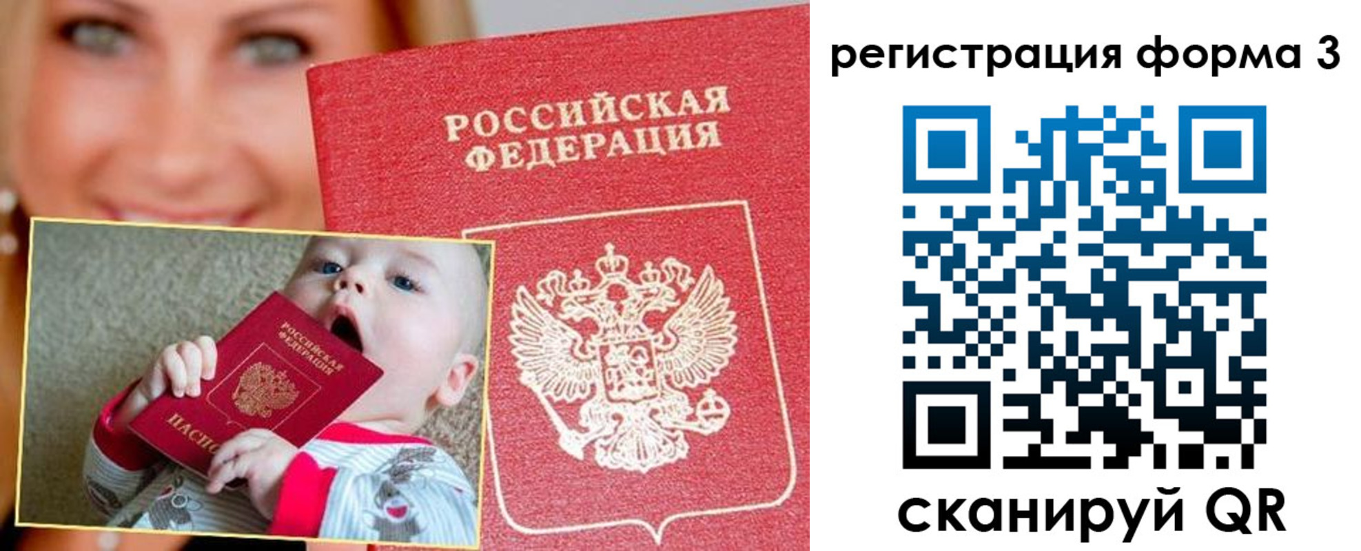 временная регистрация поиск в Катайске